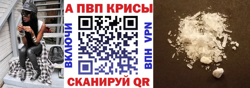 Альфа ПВП Соль  Семёнов 