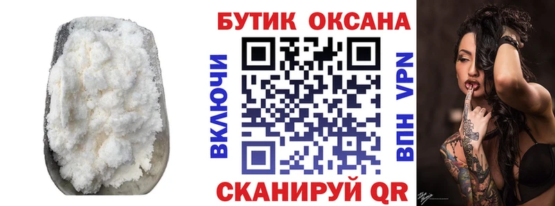 БУТИРАТ GHB  KRAKEN зеркало  Семёнов 