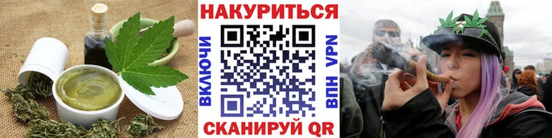 Еда ТГК марихуана  Семёнов 