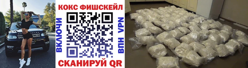 наркота  ссылка на мегу как войти  Кокаин 98%  Семёнов 