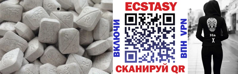 дарк нет как зайти блэк спрут ссылка Семёнов цена Экстази 280мг