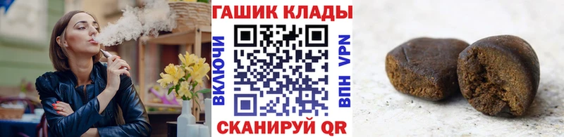 ОМГ ОМГ вход  купить закладку  Семёнов  ГАШ AMNESIA HAZE 