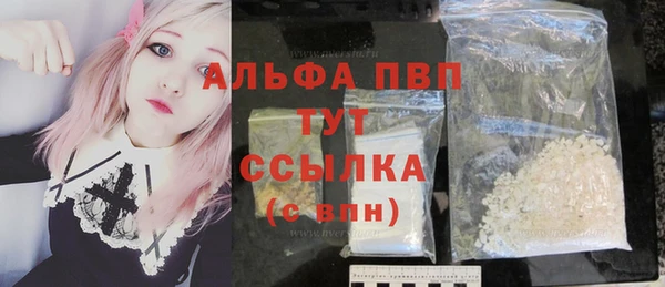 герыч Бугульма