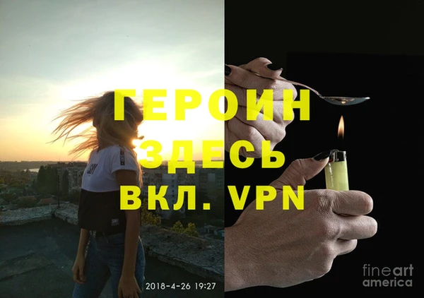 герыч Бугульма