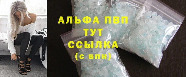 а пвп мука Бородино