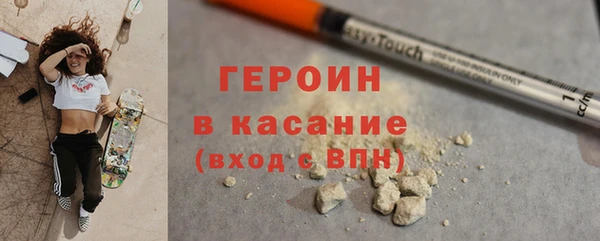 герыч Бугульма