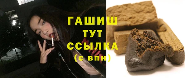 герыч Бугульма