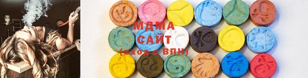 амф Бронницы
