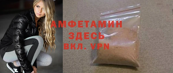 герыч Бугульма