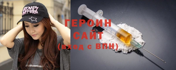 амф Бронницы