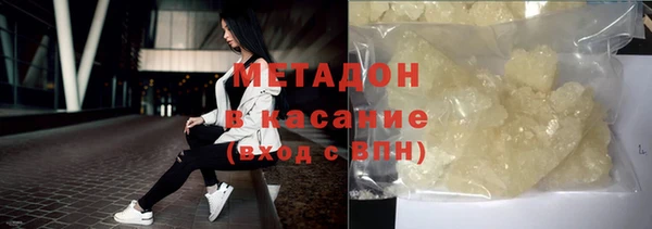 герыч Бугульма