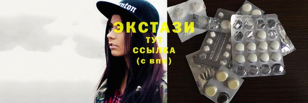 герыч Бугульма