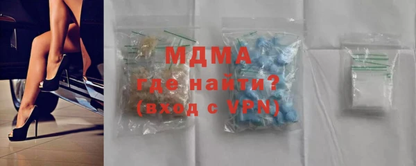 герыч Бугульма