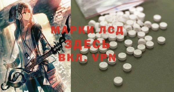 герыч Бугульма