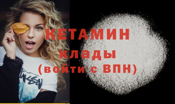 герыч Бугульма