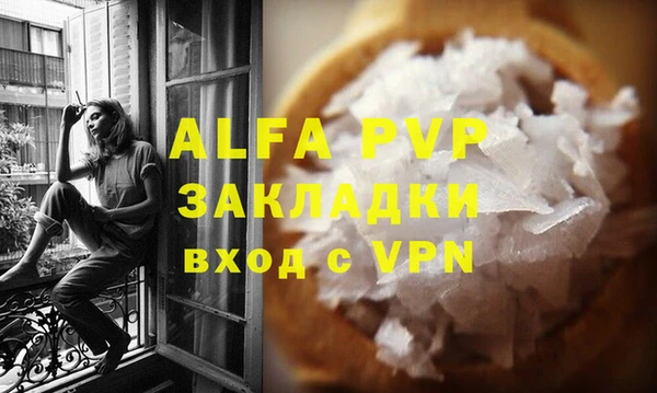 амф Бронницы