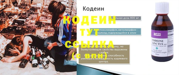 меф Ступино