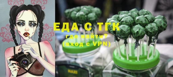 герыч Бугульма