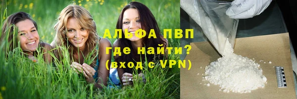 амф Бронницы
