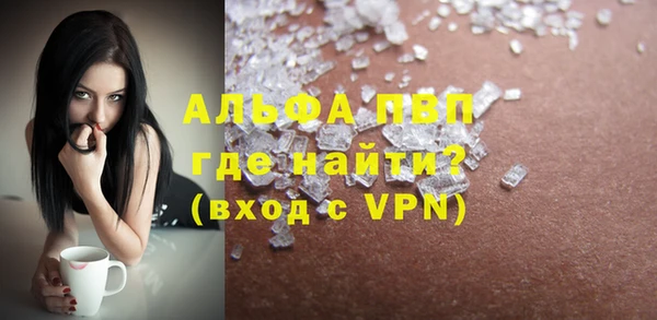 каннабис Струнино