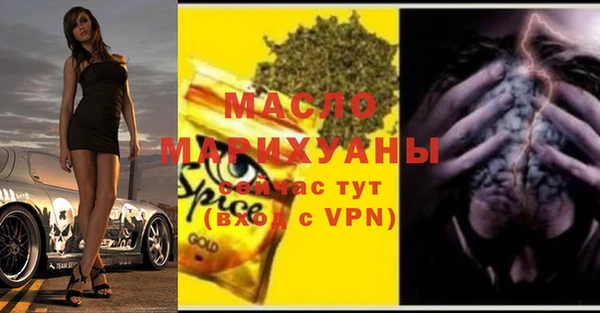 герыч Бугульма