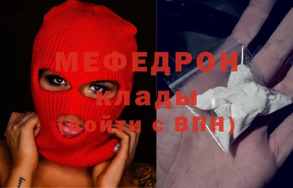 амф Бронницы