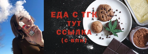 герыч Бугульма