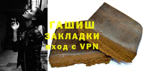 герыч Бугульма