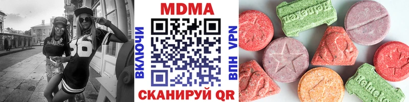 МДМА кристаллы где можно купить наркотик Семёнов