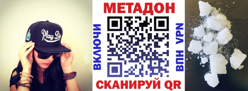Метадон мёд  Семёнов 