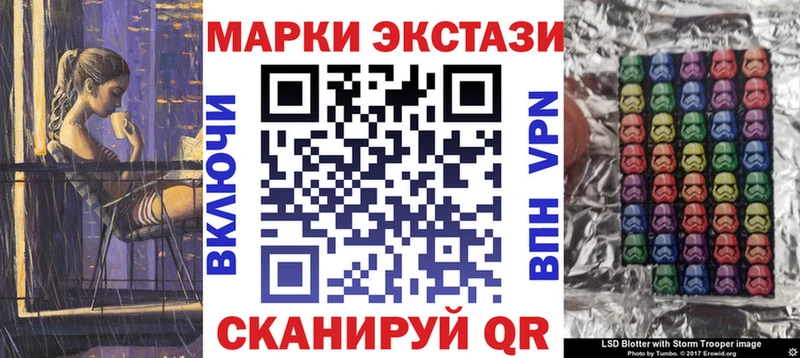 mega рабочий сайт  Семёнов  Наркотические марки 1,8мг 