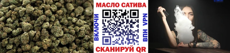 ТГК гашишное масло  даркнет Telegram  Семёнов  блэк спрут маркетплейс 