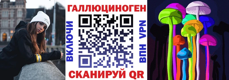 гидра ссылки  Семёнов  Псилоцибиновые грибы мухоморы 