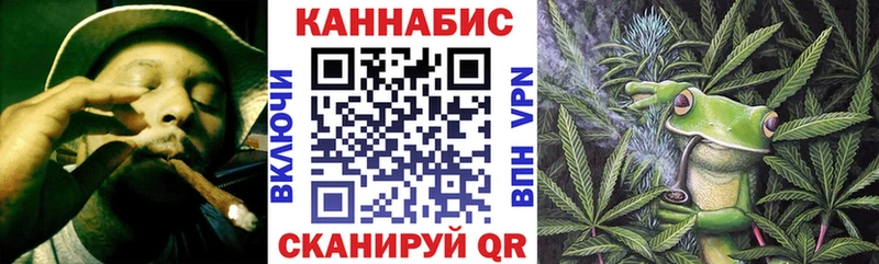 Бошки марихуана LSD WEED  Семёнов 